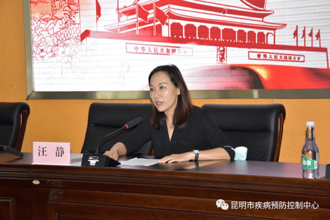 筑牢廉政风险"防火墙"——昆明市疾病预防控制中心开展重点领域廉政风