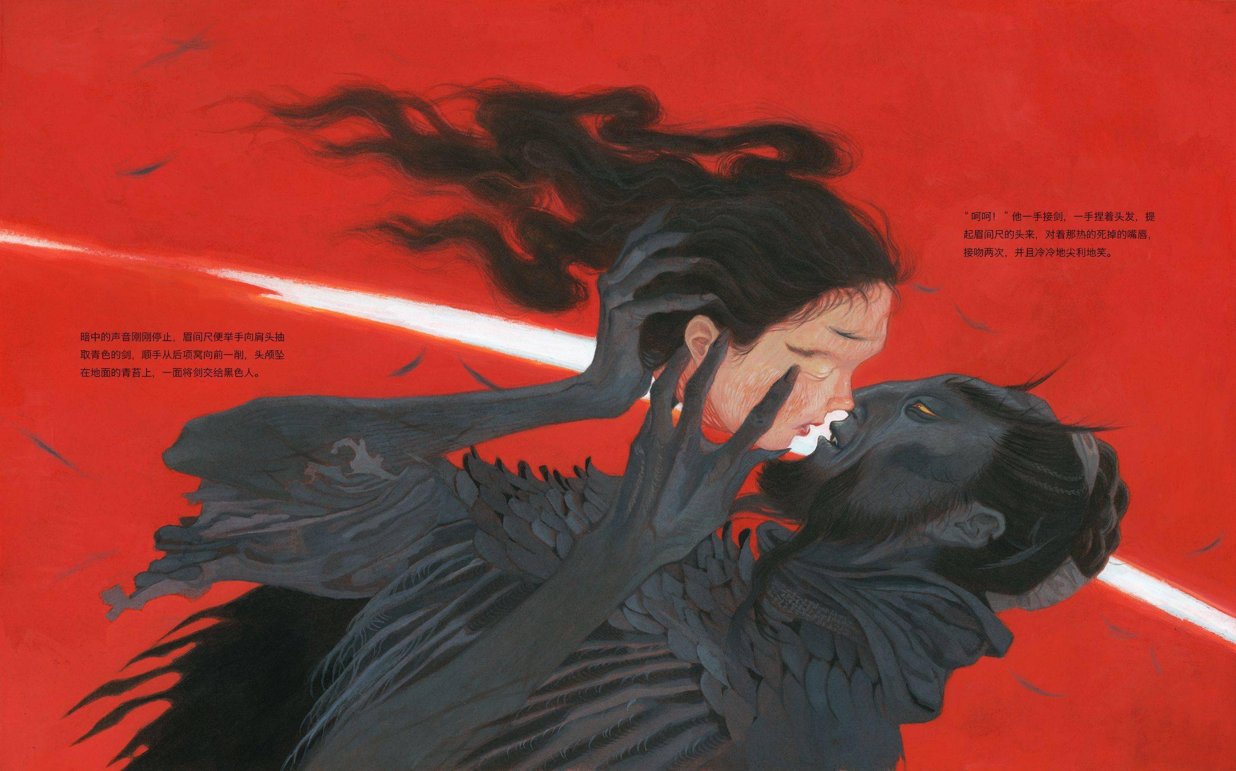 色彩|《铸剑》的图像演绎：用色彩擦亮经典的同时，照见自己