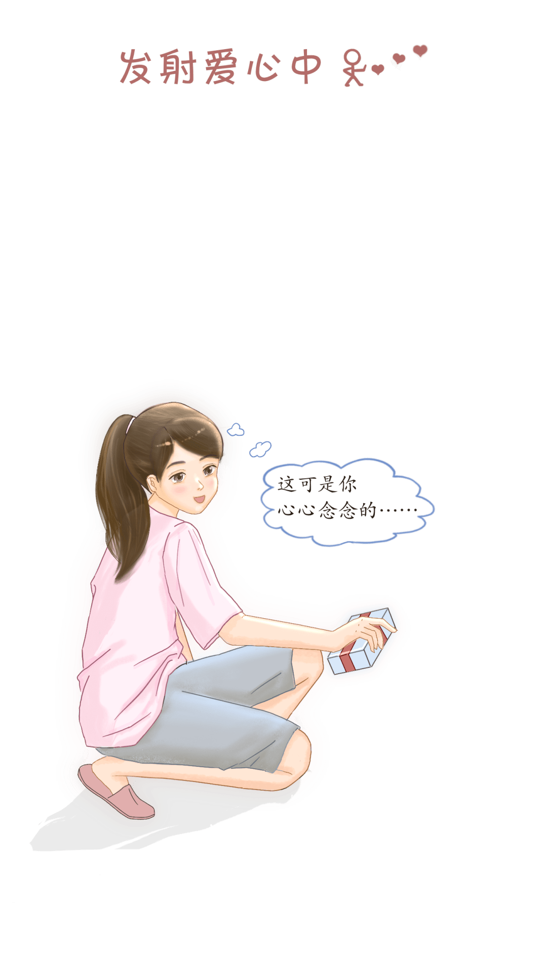 铁路人,总喜欢把“我爱你”藏在行动里_任宇婷