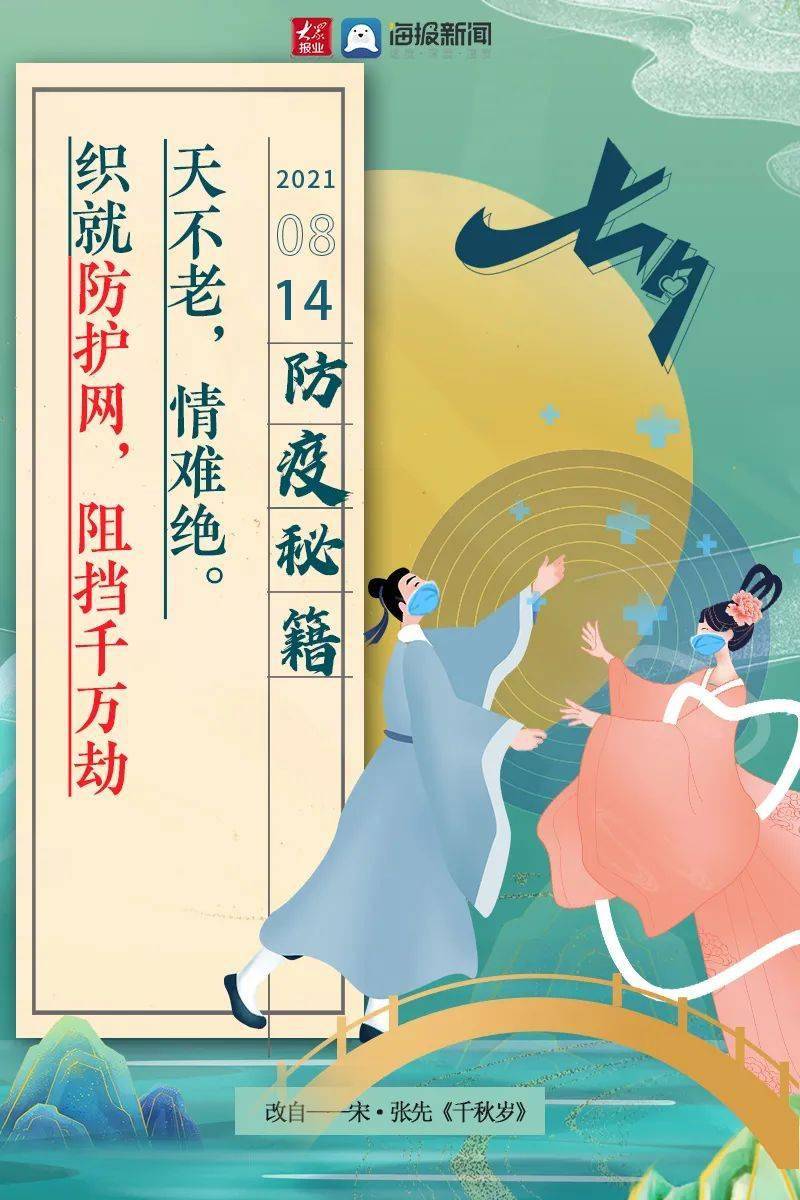 ▼▼▼一起学学吧~这些浪漫的表白"情话"牛郎织女都说了哪些悄悄话呢?