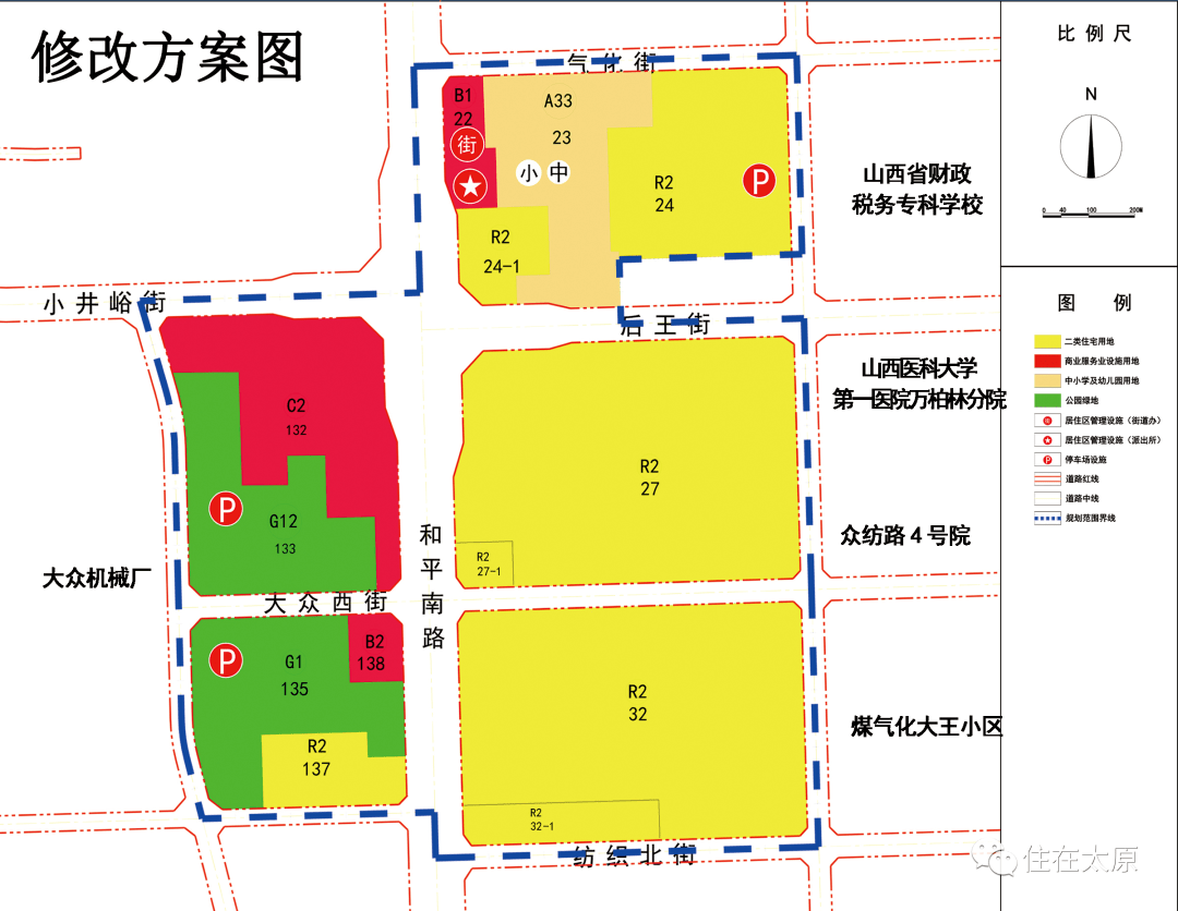太原郑村东路规划图图片