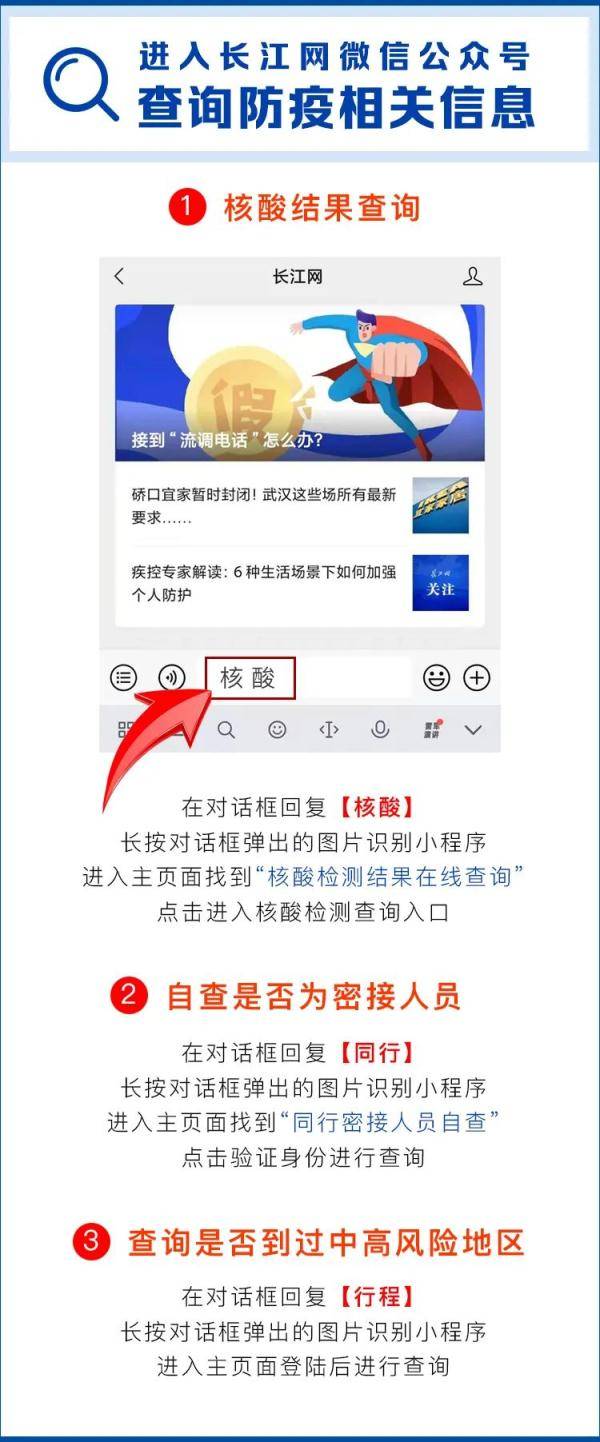 汉宁|总怀疑自己感染新冠，专家给出建议