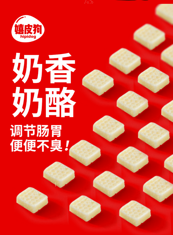 獎勵|給狗狗的零食，要注意這些才可以