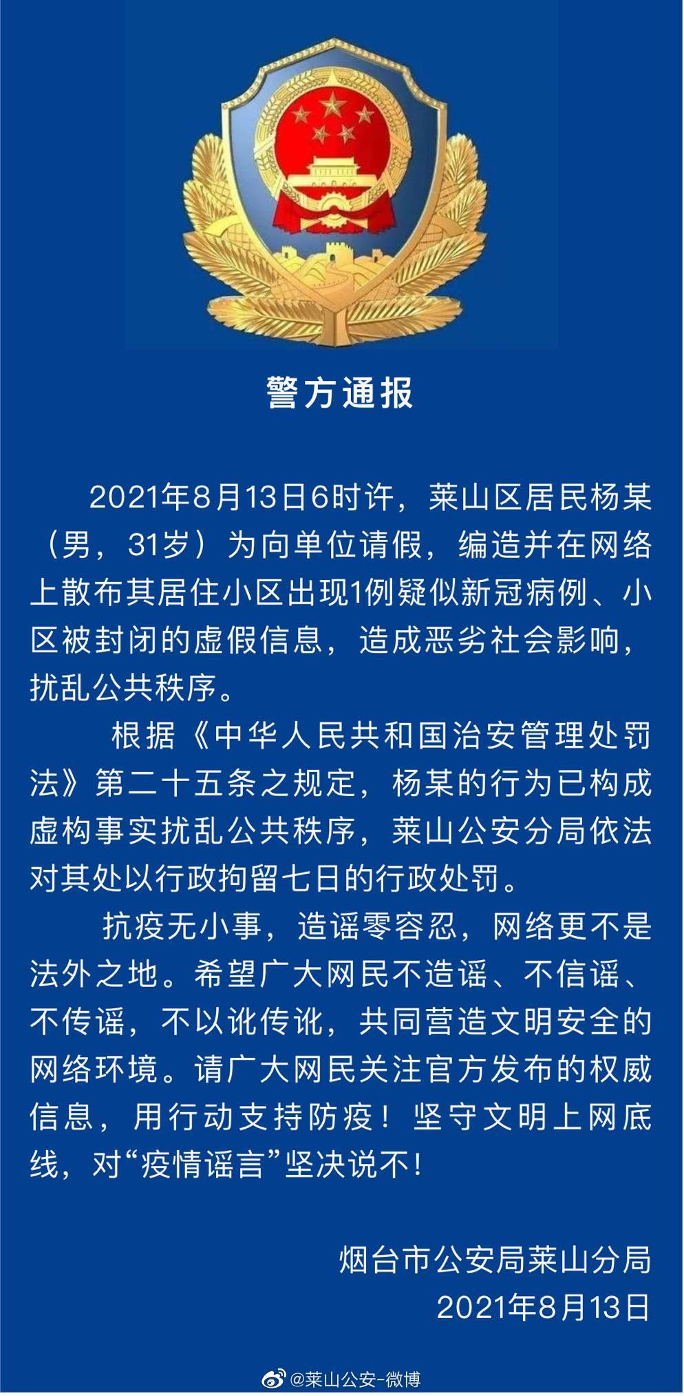 秋言什么成语疯狂猜成语_凤凰资讯_资讯_凤凰网(2)