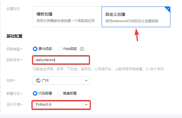 小雷|腾讯的良心服务来了！用了就回不去，赶紧来白嫖