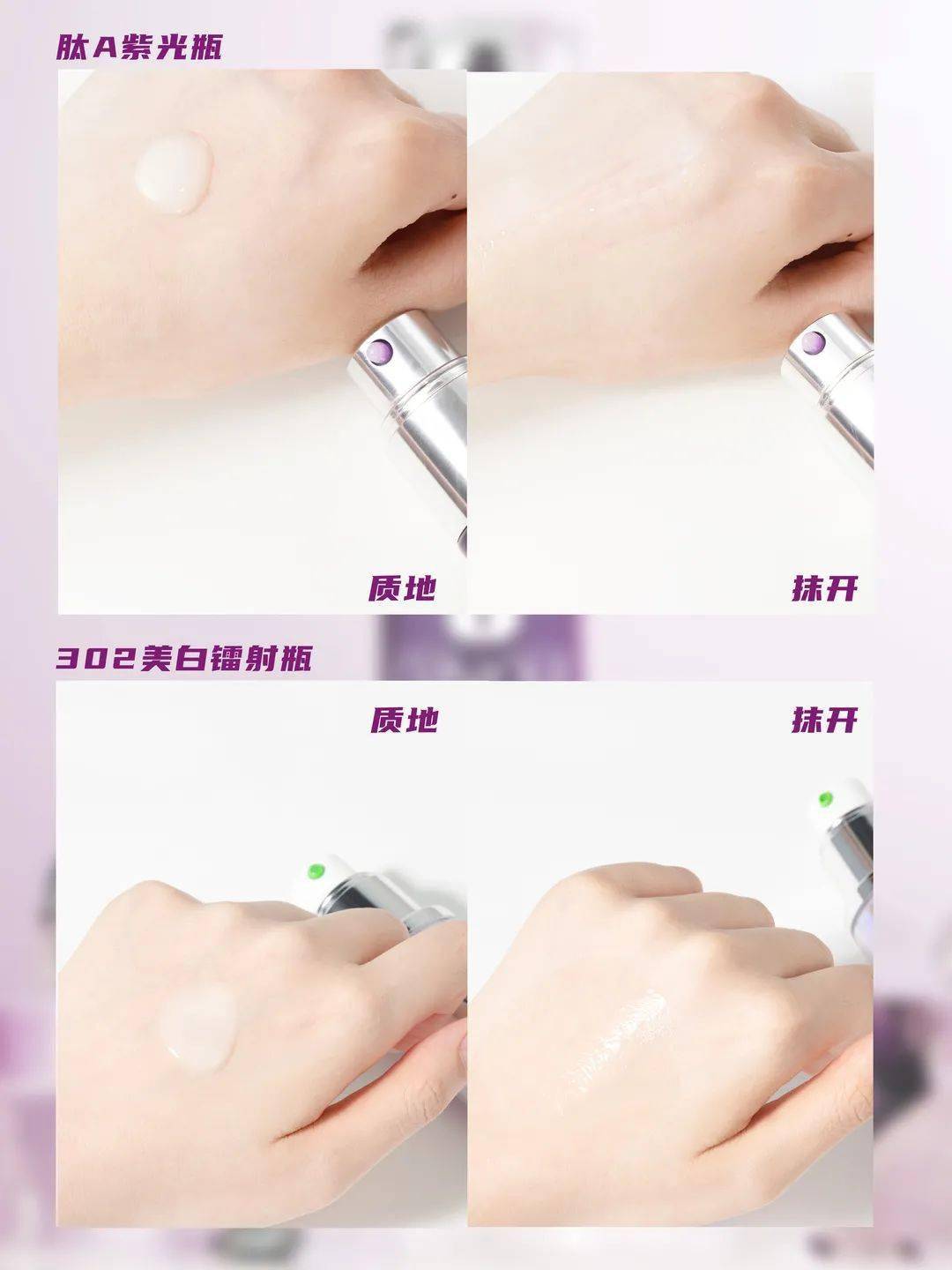 兰蔻新|人类高质量女性都不会错过的新品精华~