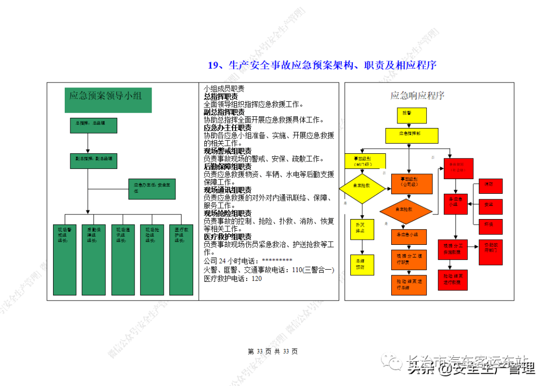 845b81bd98e240c68c97ca7e9c7b21f6.png