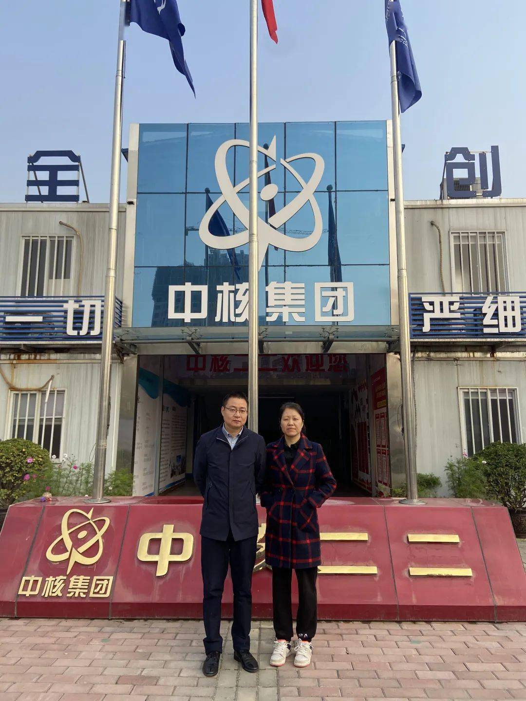 这个七夕让我们一起聆听中核二二牛郎织女的私语
