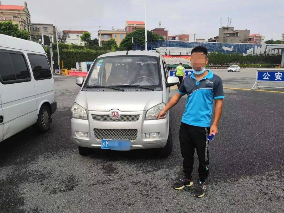 交给无证驾驶人开车怎么处罚 9d2268fc0e55424a9a031f67e284e380.jpeg