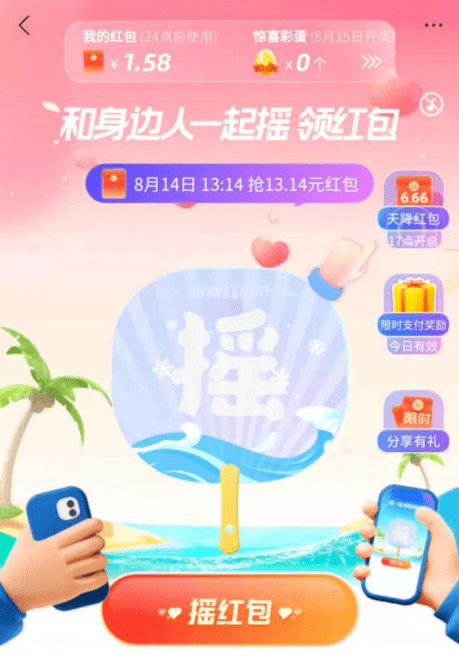 微信|突发！支付宝崩了，刚刚官方回应！微信也有大动作，律师提醒：发出去了不能后悔