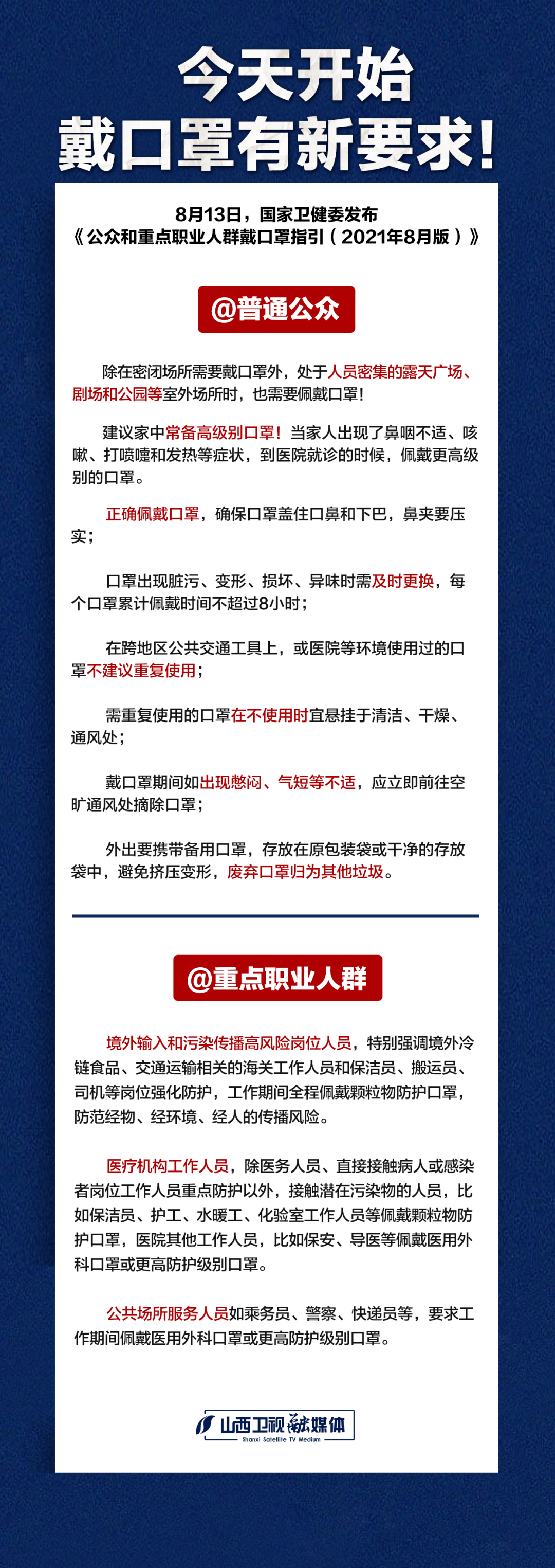 怀仁县有多少人口_怀仁农贸市场路口,两车相撞,一人倒地...