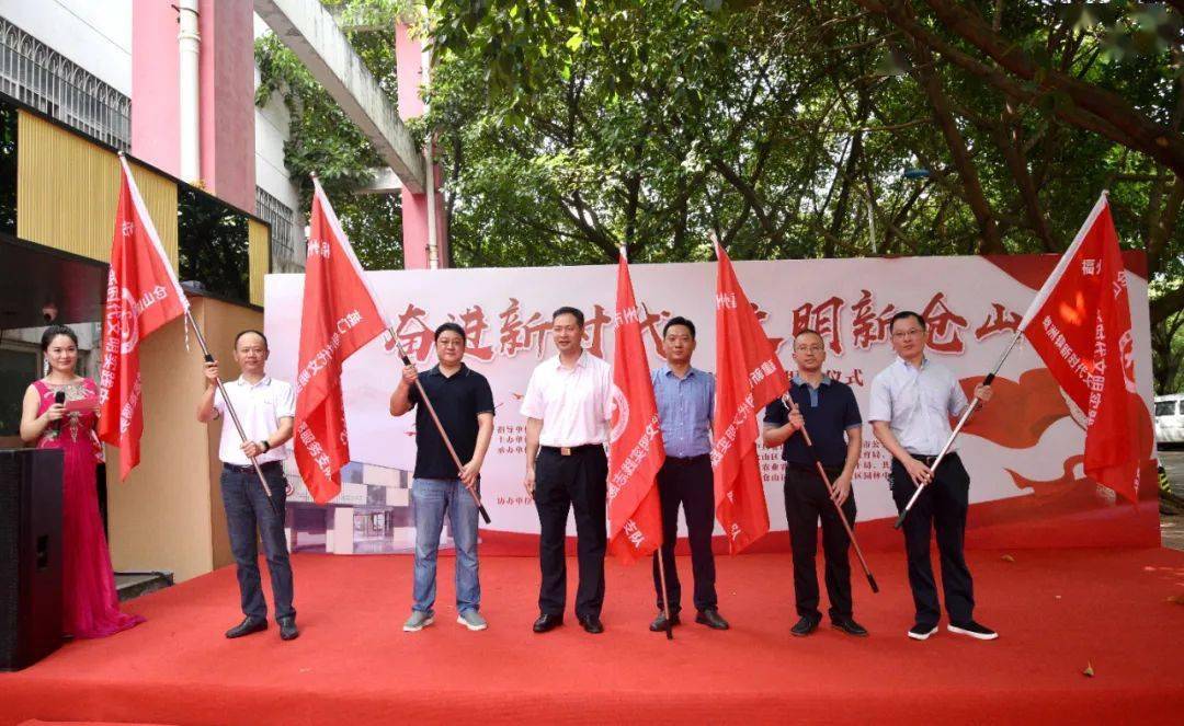 仓山区政府代区长,区新时代文明实践中心第一副主任刘用全为仓山区13