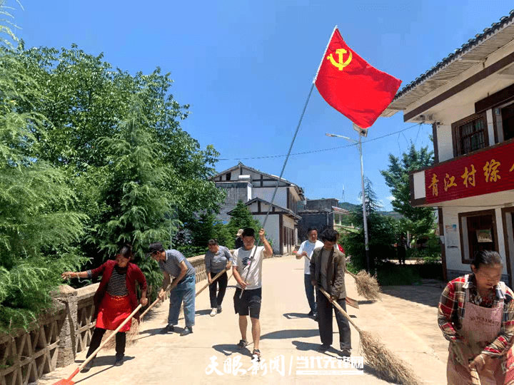 我为群众办实事赫章县结构乡志愿实践活动让集镇换新颜