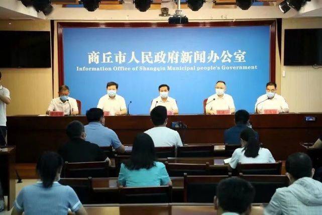 人员|河南商丘现有确诊病例9例、无症状感染者6例