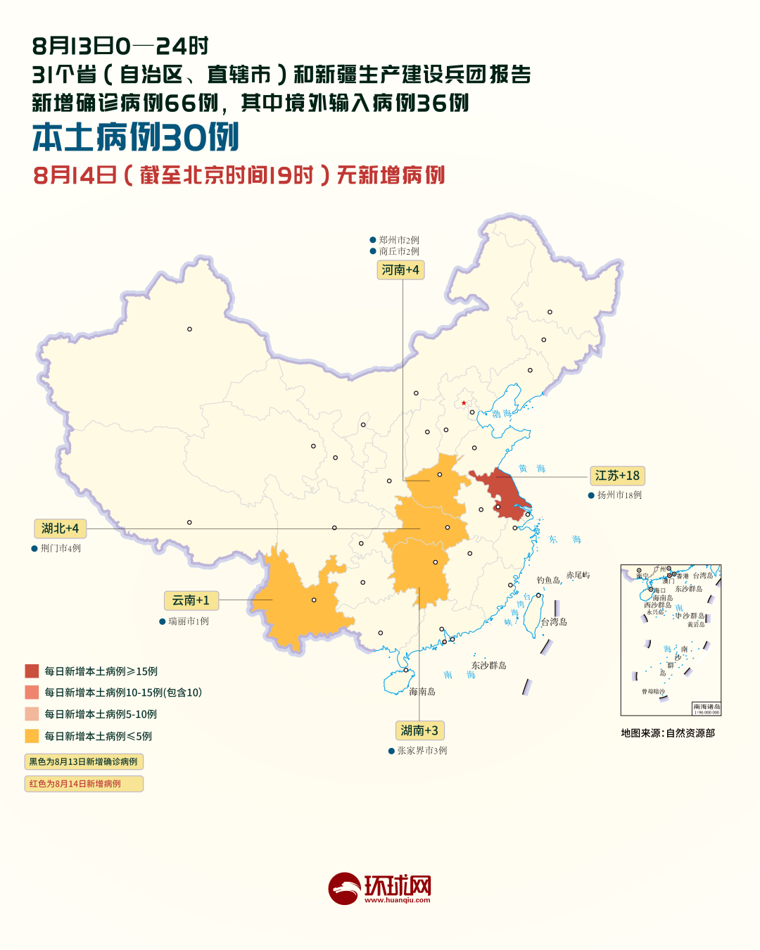 疫情速报全国新增高风险地区3个高中风险升至30122河南多地现疫情管控