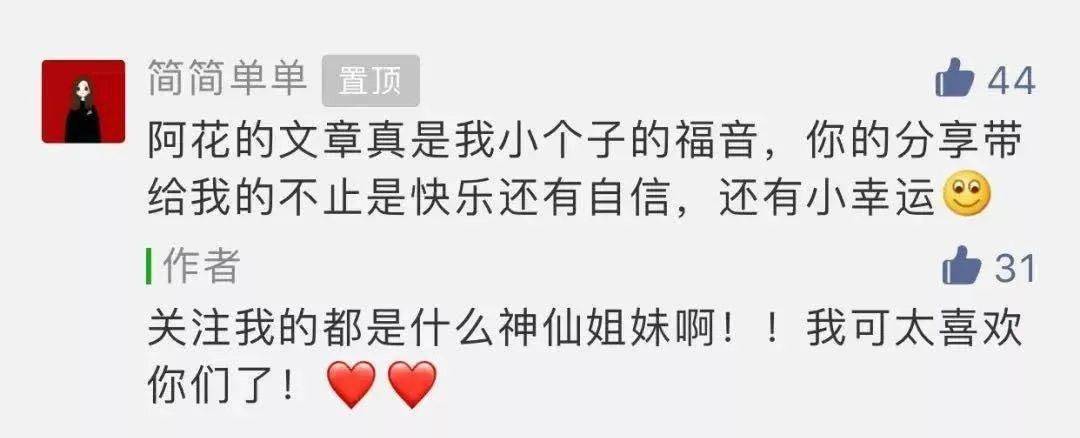 别再披头散发了！50款小个子显高显脸小发型，太撩了！！