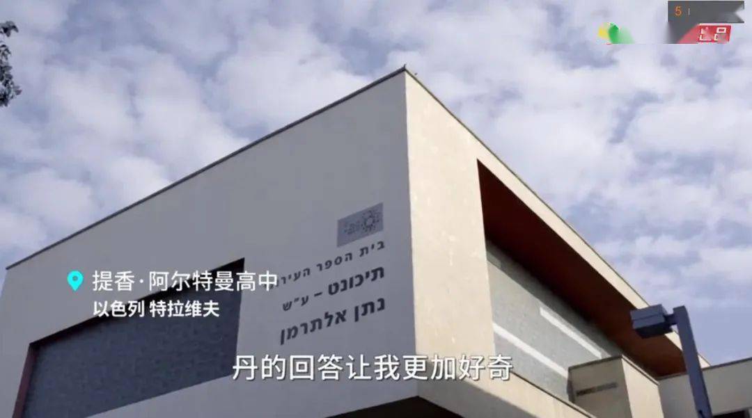 前卫|聚焦最前卫的教育方式，这部纪录片戳中了当代父母的神经