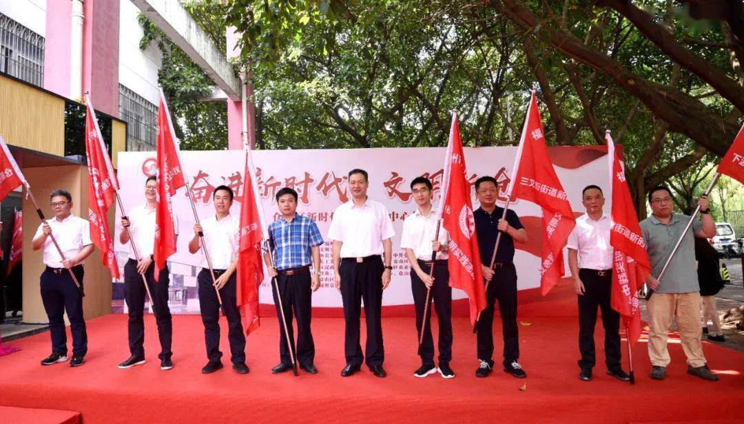 仓山区政府代区长,区新时代文明实践中心第一副主任刘用全为仓山区13