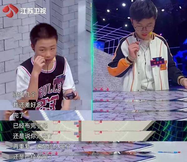 迷宫|《超脑少年团》闯关“隐秘的角落”，成功解锁评估能力