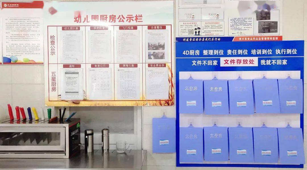 博昌街道饭店