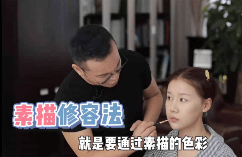 北京电视台|今天周一,上班的你化妆了吗?