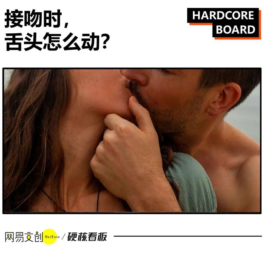 不懂就问 为啥接吻一定要伸舌头 接吻时