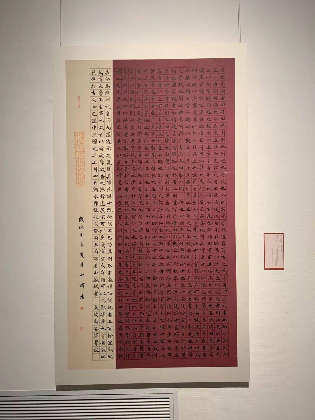 國展作品第十二屆國展高清作品楷書篇