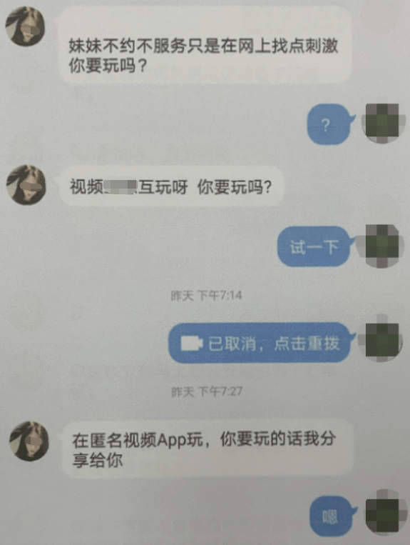 与豪放美女做羞羞事南海小哥砸钱善后没想到居然被