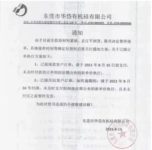 专用车报价函 26ddf150b9b44a19ac89f7519ce7d191.png