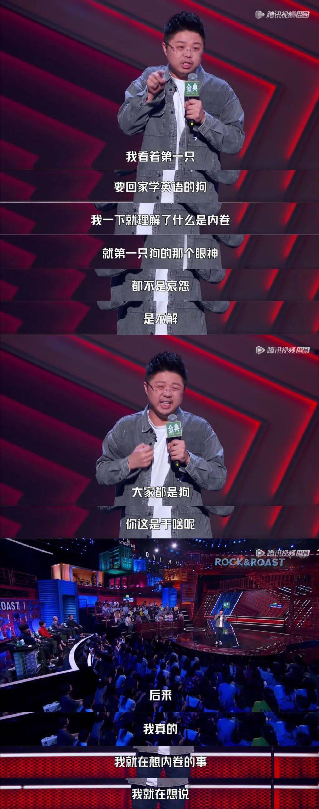 一组图让你看明白啥叫内卷!