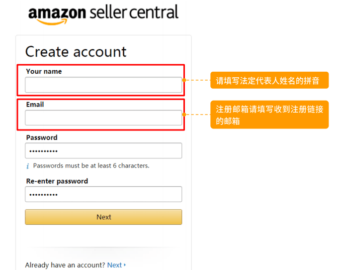 這裡填完公司和信用卡信息千萬謹慎不能填錯因為整個註冊過程是不可逆