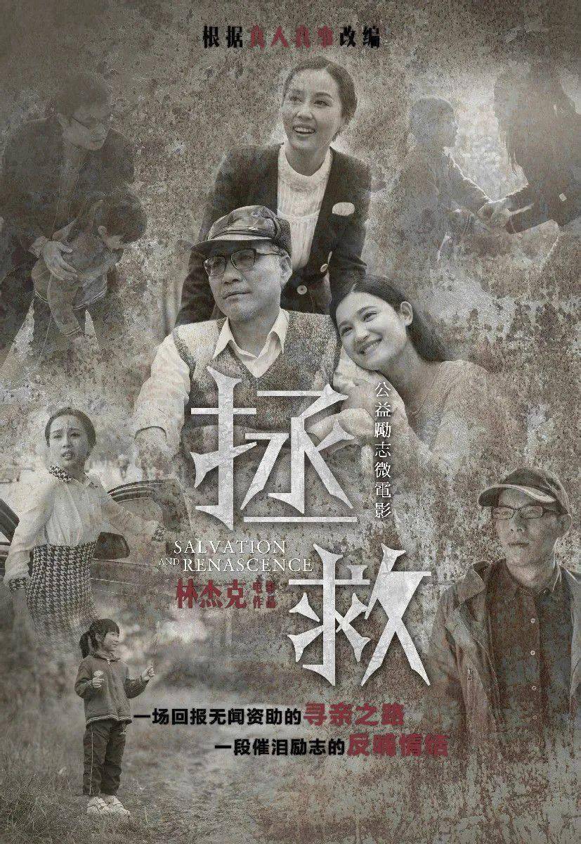 编剧推介 | 田美,基础扎实,作品成熟,善于营造色彩美学_电视剧