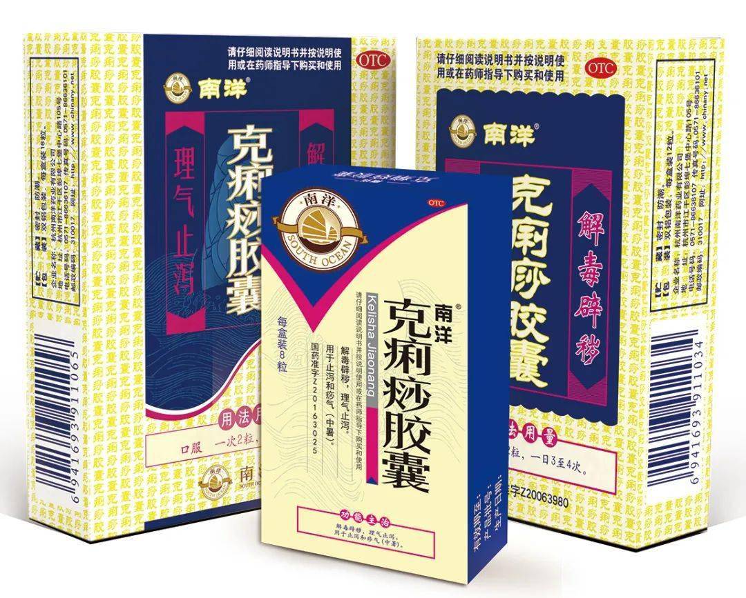 中国第四届otc品牌宣传月聚焦消费者居家常备明星产品