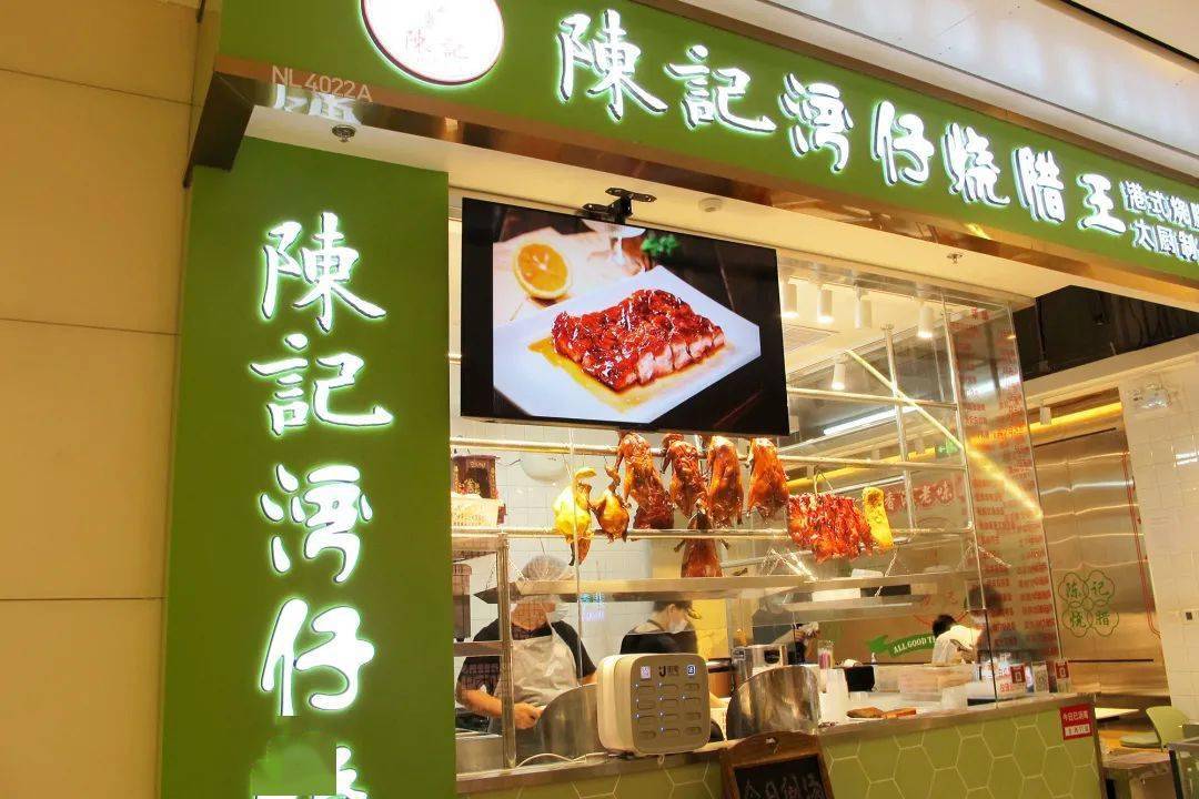 陈记湾仔烧腊王|回头客超多!这家港式烧腊美食店yyds_烧鹅