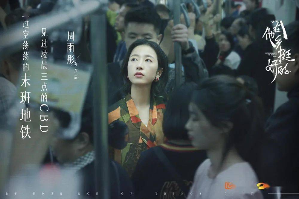 职业|周雨彤的盐系职场穿搭，一件千元都没有？
