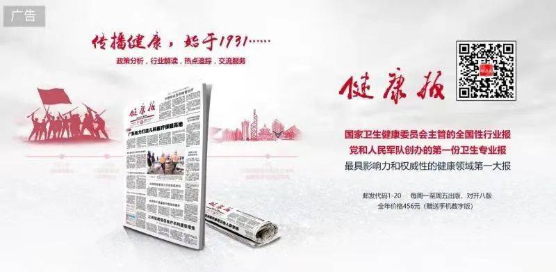 人员|注意！棋牌室已被列入疫情防控重点场所