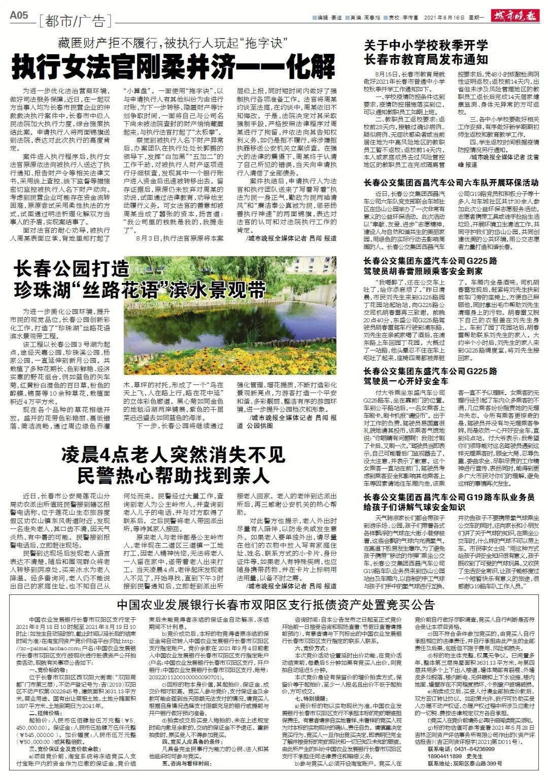 超过多少岁不能报旅行团 b2224ea9675045cc8a1ef4540351fcdf.jpeg