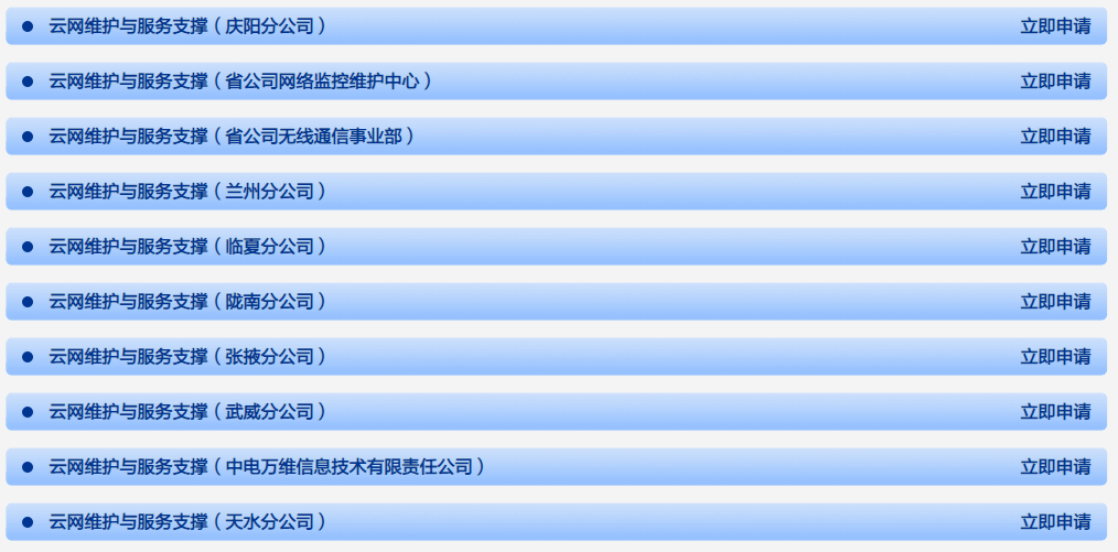 中国什么时候开始有星期制 10a4f13711804f5cac940ac48293f493.png