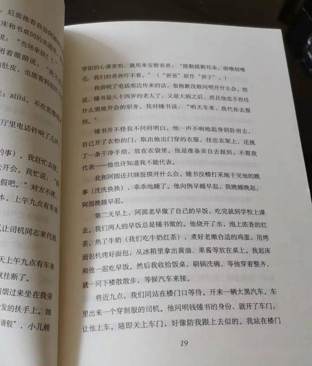 文章配图-3
