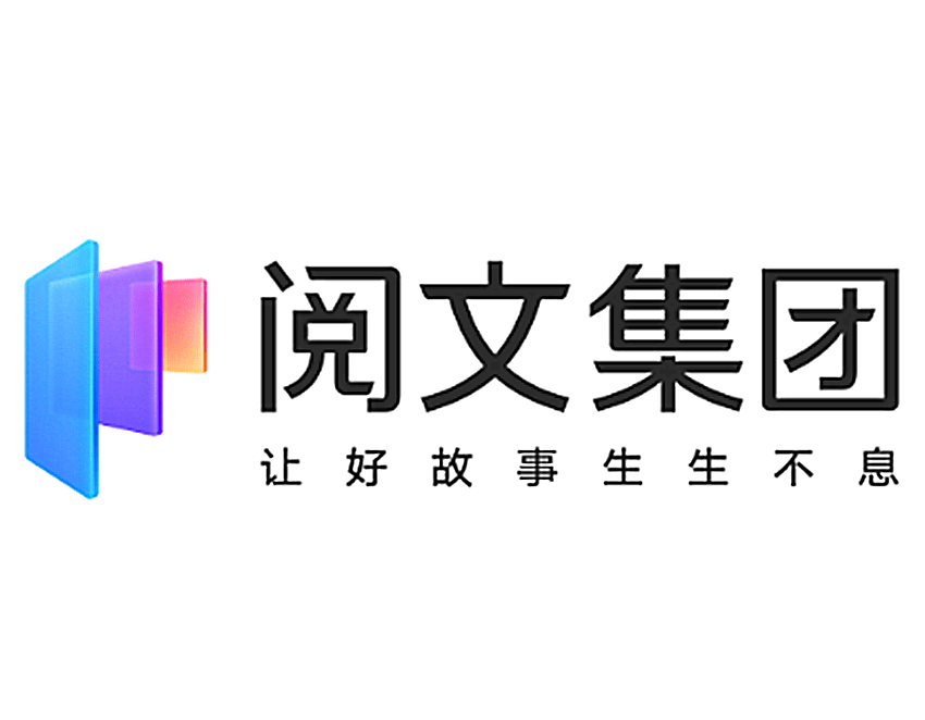 阅文集团上半年净利同比增长30倍赘婿等热门ip兑现