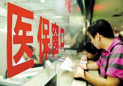 王英|4个月被迫转院3次 “刷医保住院15天须出院”咋回事