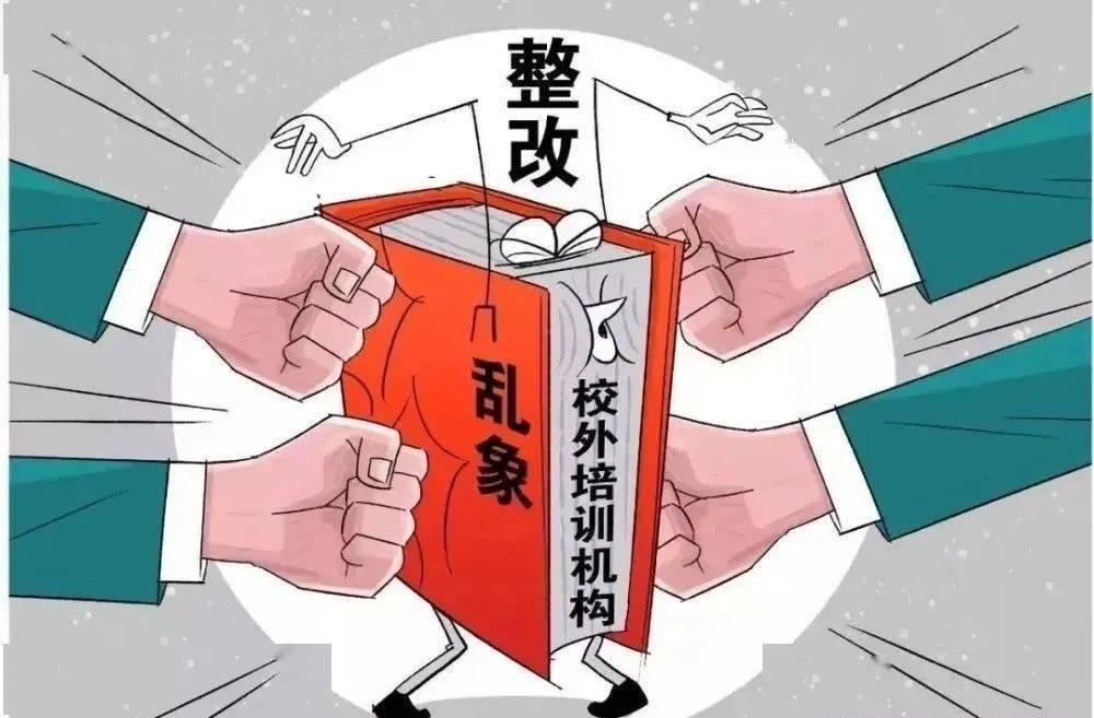 玉林市教育局專項整治中小學有償補課和教師違規收禮問題→_禮金