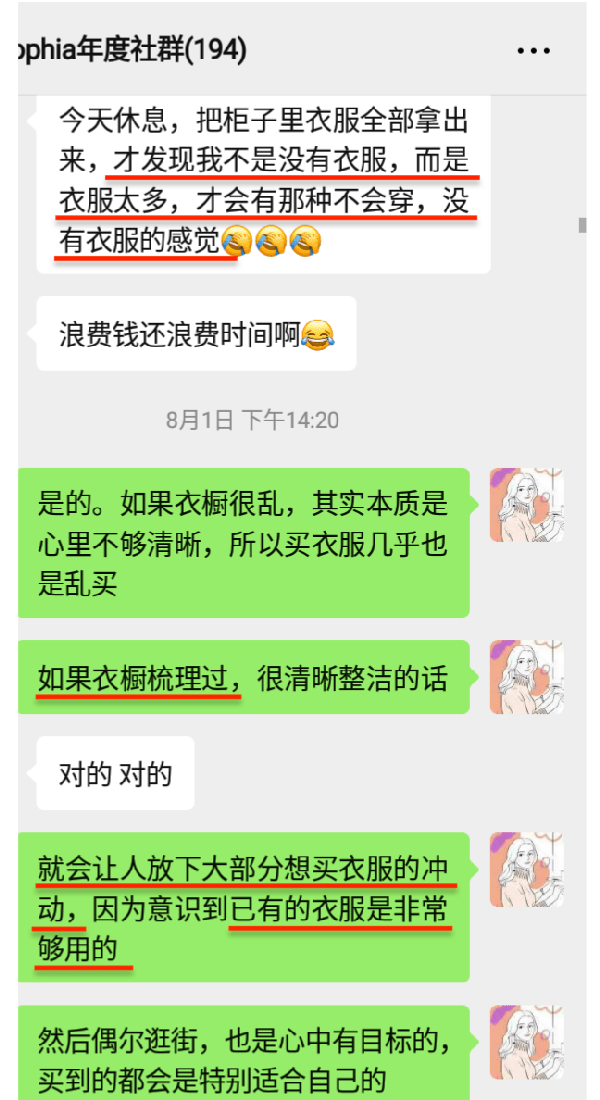 姐妹|深度解析 | 看了那么多搭配还是乱穿衣?一招彻底搞定穿衣的底层逻辑!