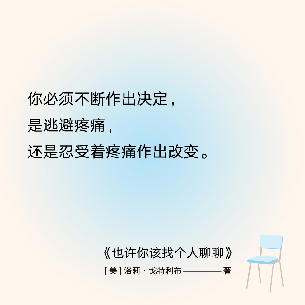 失恋看什么书男性十大治愈失恋的书 自媒体热点