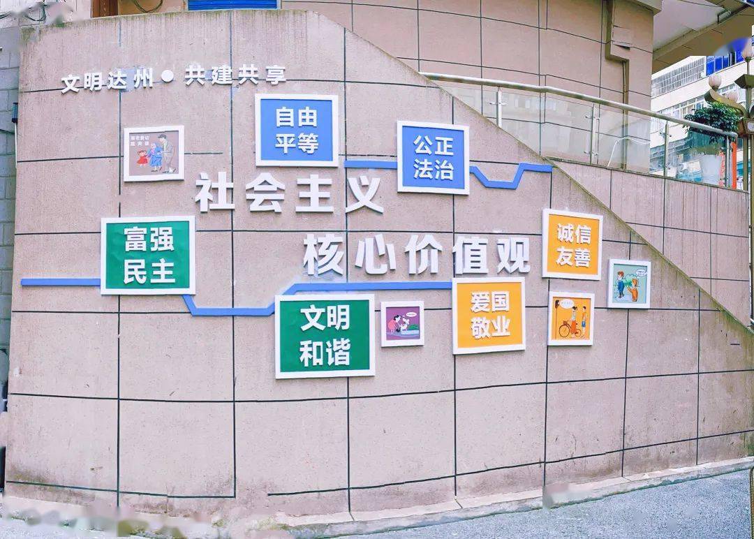 润物无声助力创文公益广告扮靓达城点亮文明