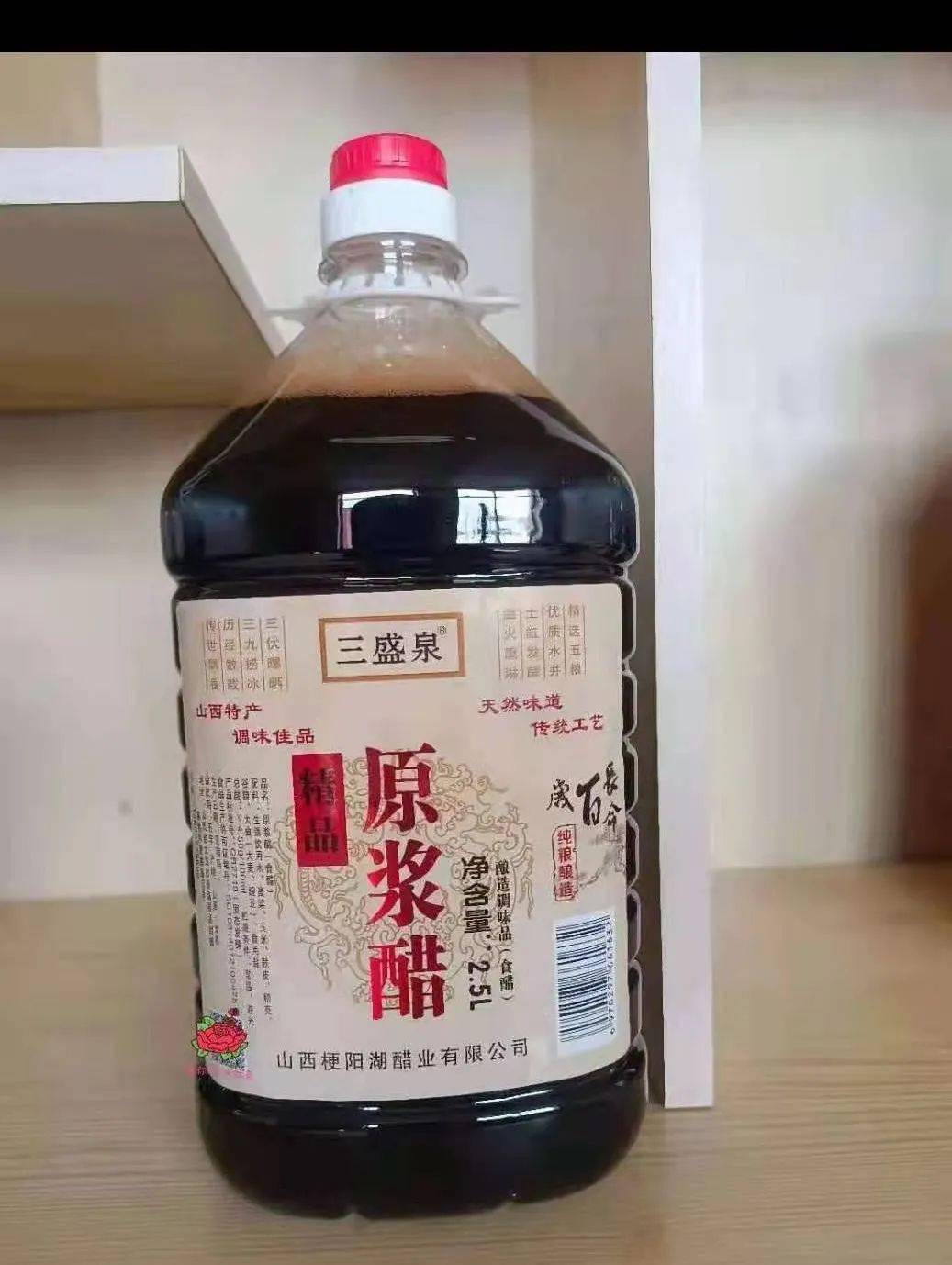 市面上的纯粮醋 81192b580c2c4921abeeb21dad6b59da.jpeg