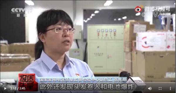 伤害|央视曝光！这样东西可能有风险，很多人最近都在用...