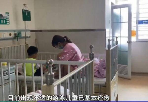 家长|去过同一个泳池后，91个孩子发烧，原来是感染了它……