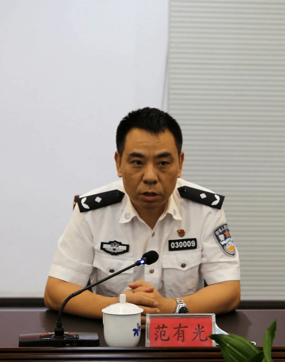 景德镇市公安局交警支队召开领导干部会议宣布支队主要领导调整决定