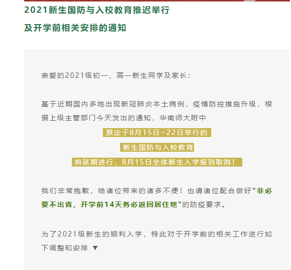 ad8b40a9bdf1449eb83be1fa91a68fea.png
